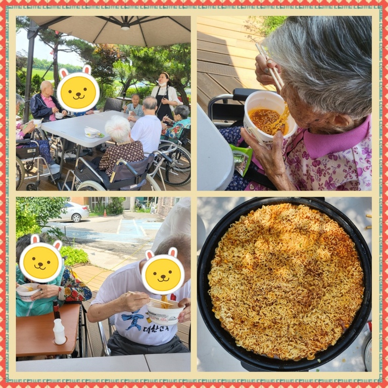 23년 6월 여가프로그램 ( 음악과 함께 한 라면 소풍)