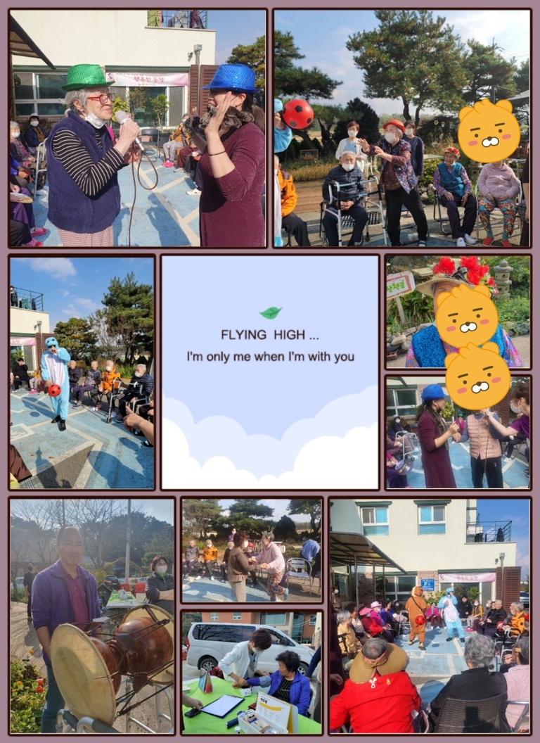 23년  10월  노인의 날 행사 모습 