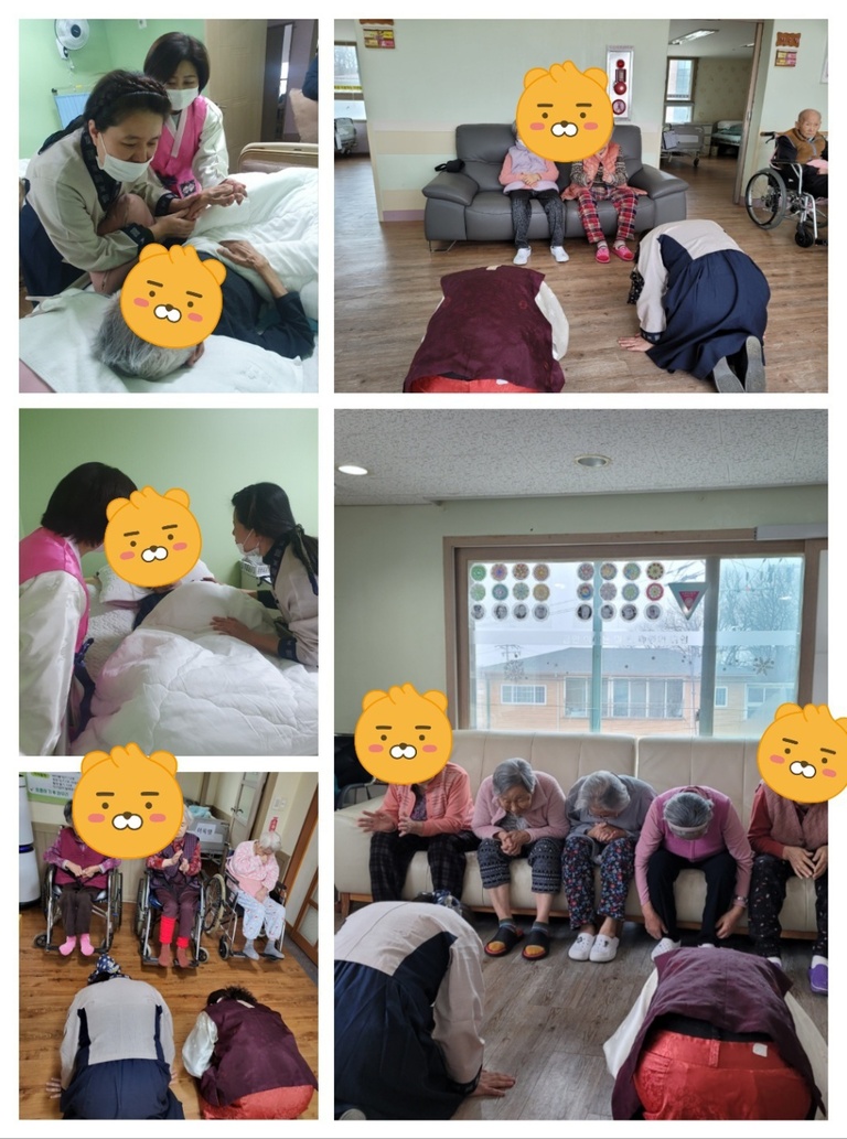 24년  2월  여가  프로그램  (설날  세배하기)