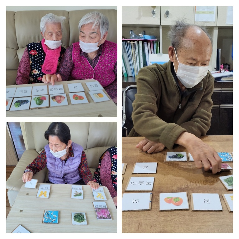 생각키우기-카드 맞추기