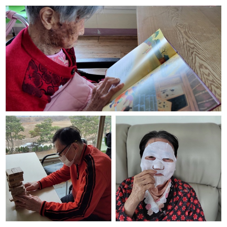 자유 여가 활동