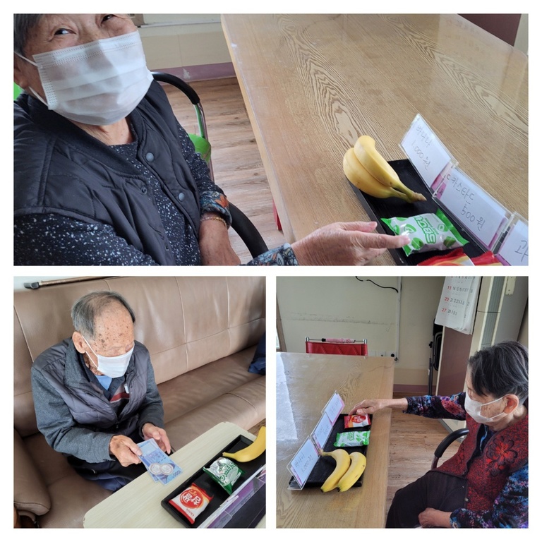 생각키우기-물건구매하기