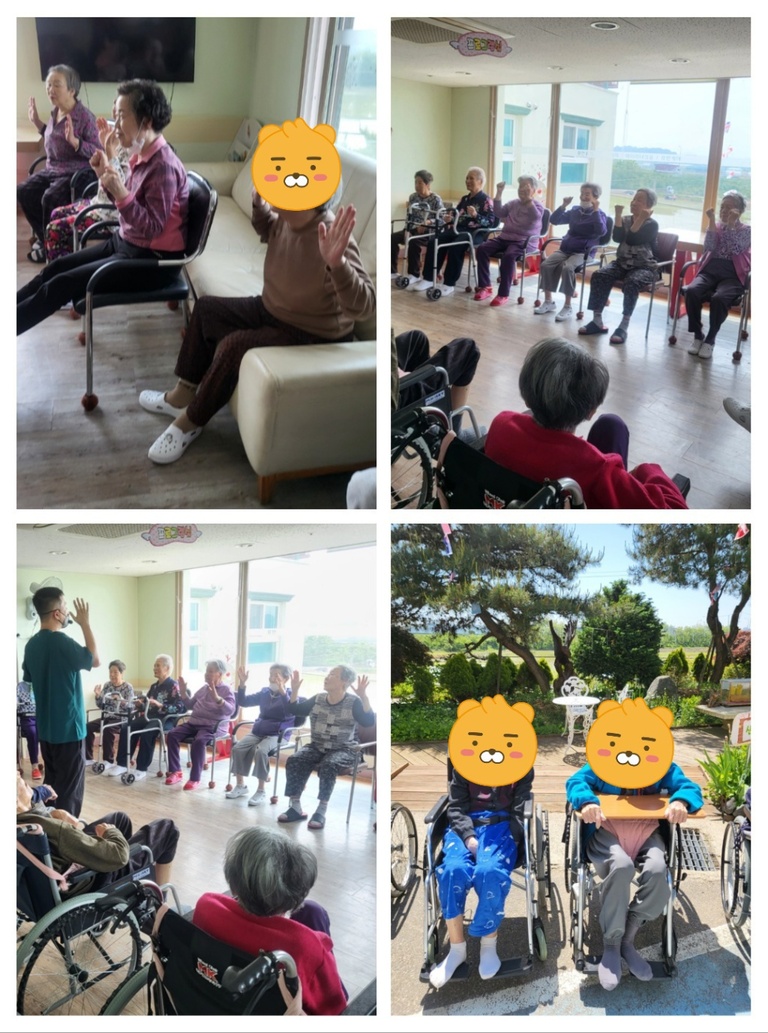 24년  5월  여가 프로그램 