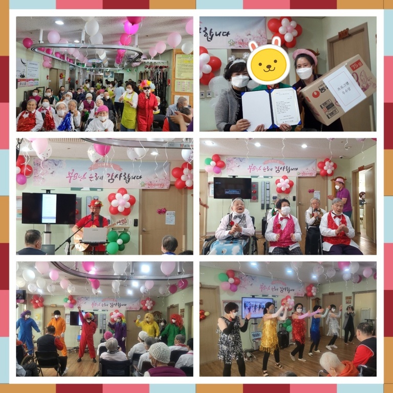 23년 5월 3일 어버이날 행사 (어버이 은혜에 감사드립니다)