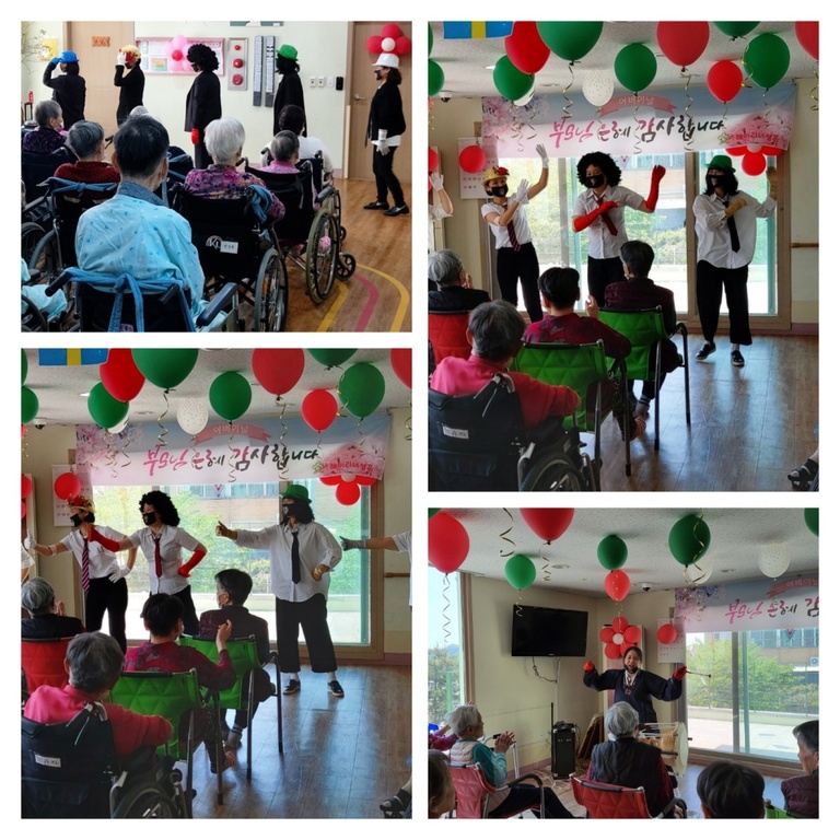 어버이날행사 ★무지개 빛 감사축제 ★ 노랑의 셋째 날... 노래랑 춤