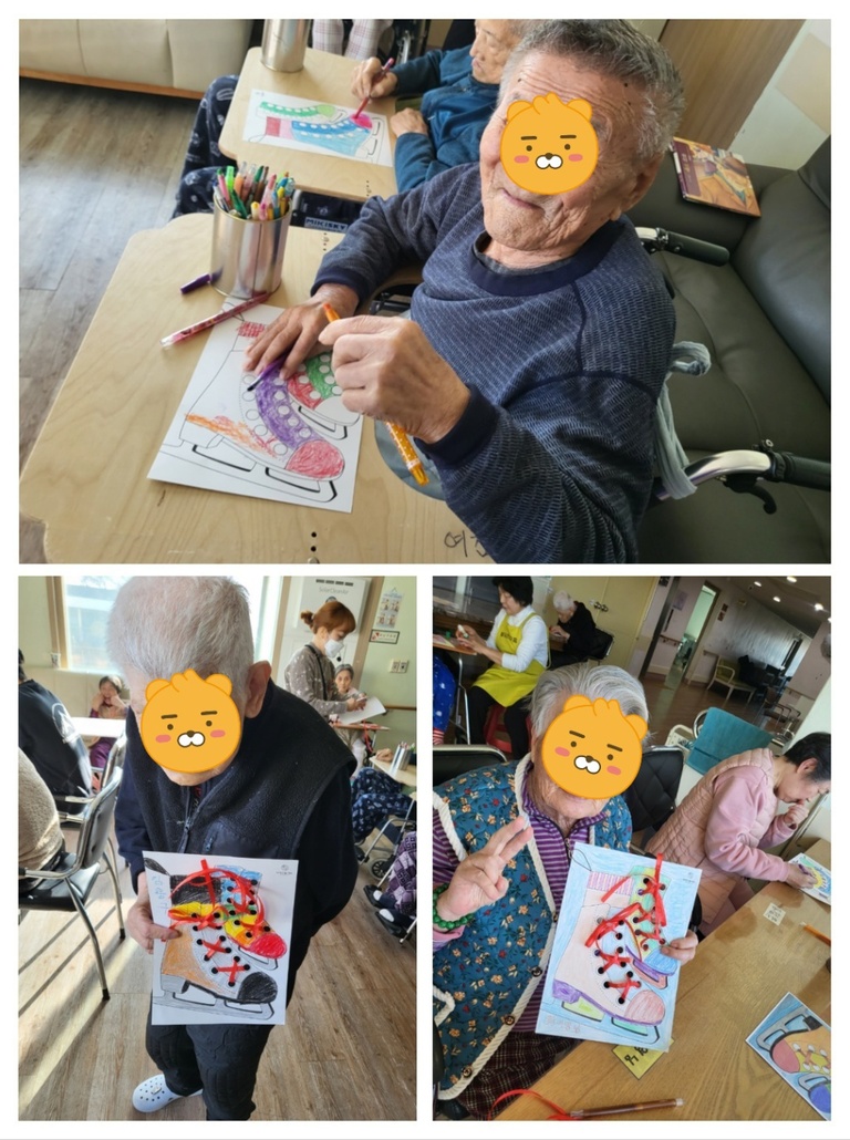 25년 1월  인지 프로그램 