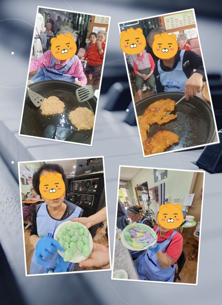 24년  9월 10일 추석맞이 특별프로그램   (추억의  송편  전 부치기로  겨루기 행사)