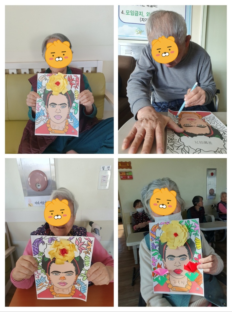 24년  1월   외부 인지 프로그램 ( 실버 미술)