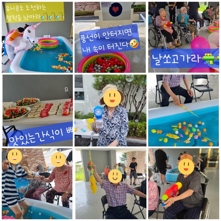 25년 8월 헤이리의 여름에~