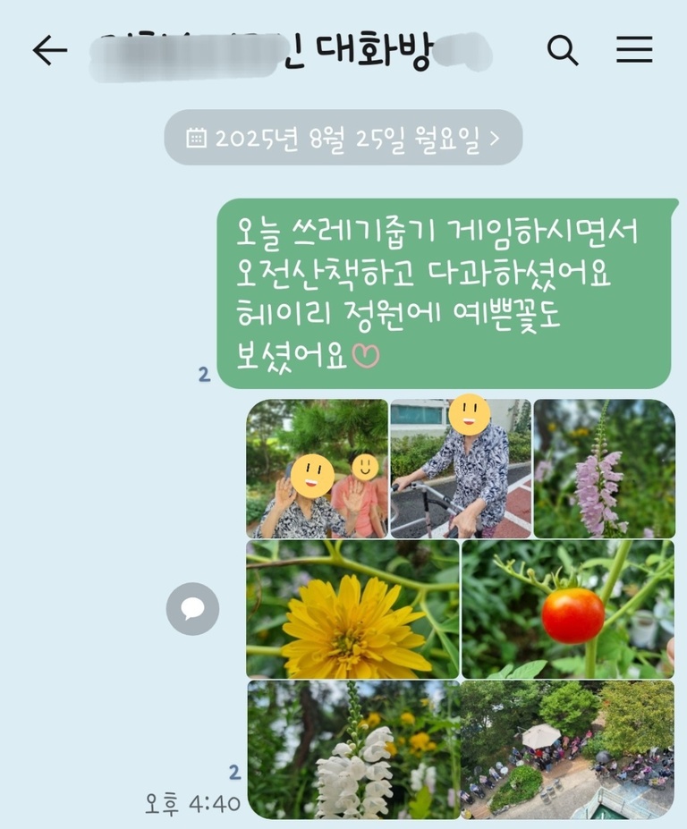 25년 _매주 월요일 오전 전체 산책시간