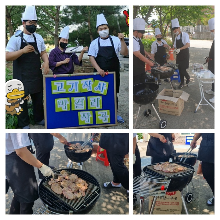 어버이날행사 ★ 고기파티 ★ 어버이날 행사의 피날레 -코로나를 잘 이겨내신 어르신들께 건강하고 맛있는 숱불고기 대접