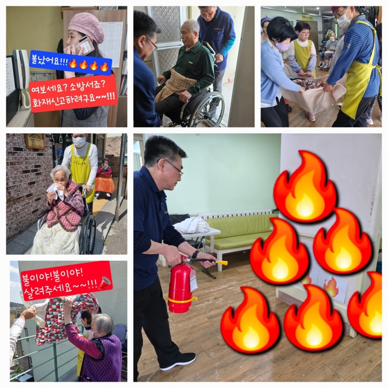 25년 상반기 탄현소방서합동 소방모의훈련