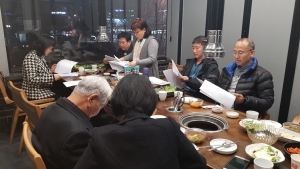 19년 1분기 운영위원회 사업보고