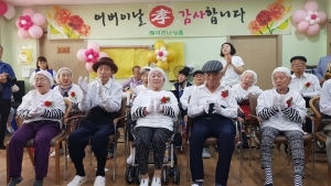 2019년 어버이날 행사-실버합창단' 그대없이는 못살아~