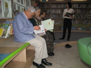 어르신께서 고르니 동화책 재목이 