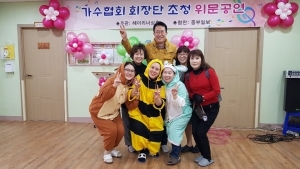 변하지 않은 얼굴, 서수남씨와 함께