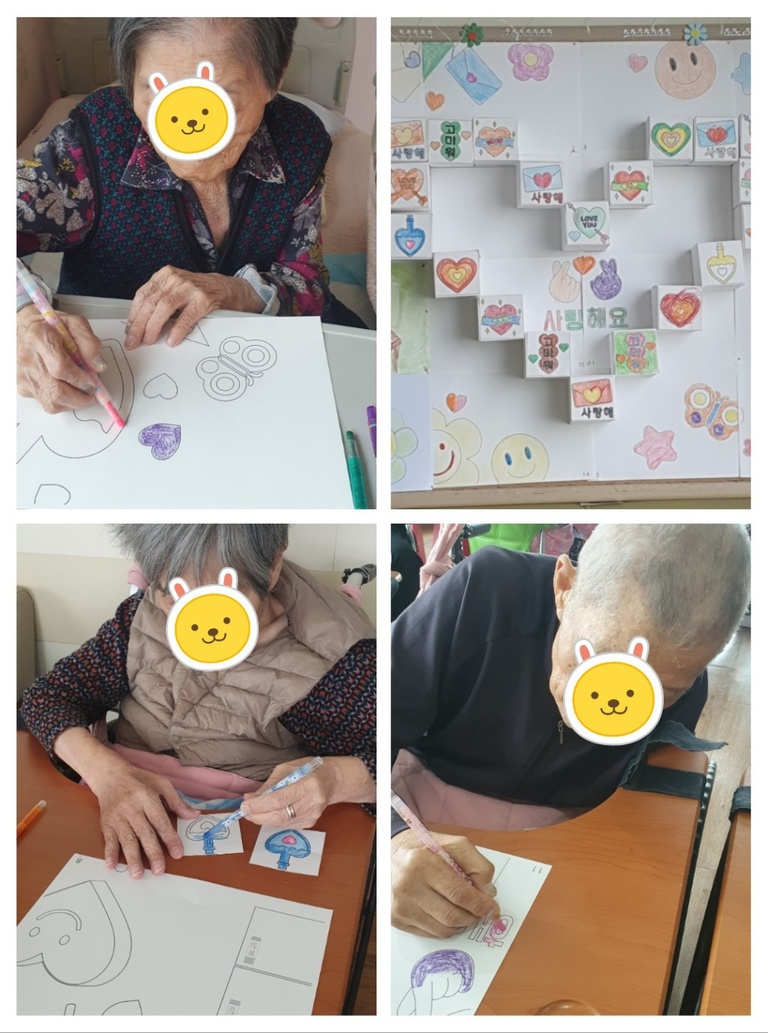 23년 3월  인지  큐브 만들기 프로그램