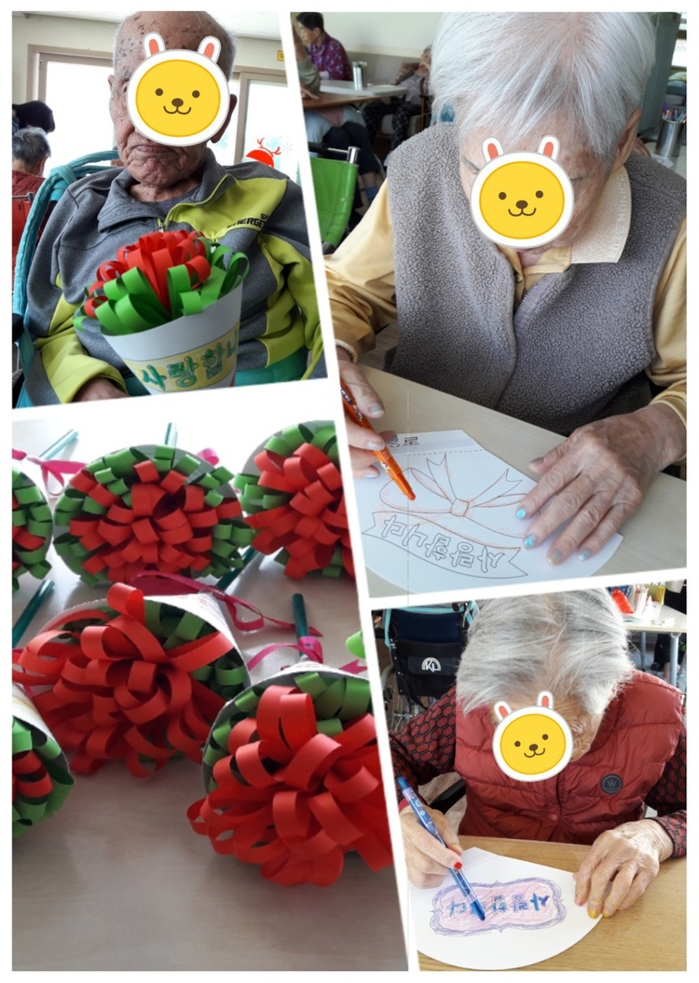 23년 4월  카네이션  만들기 인지 프로그램