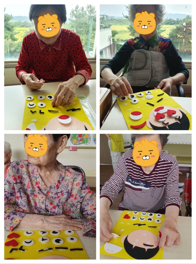 24년  09월  인지교구 프로그램  (감정매칭)