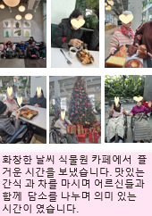 25년 식물 카페나들이