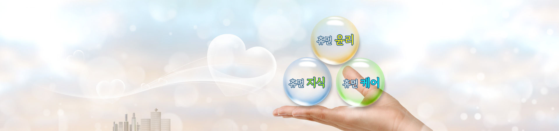헤이리너싱홈 시설 내부