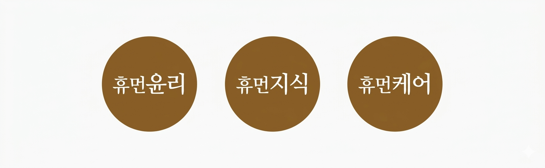 헤이리너싱홈 재활 프로그램