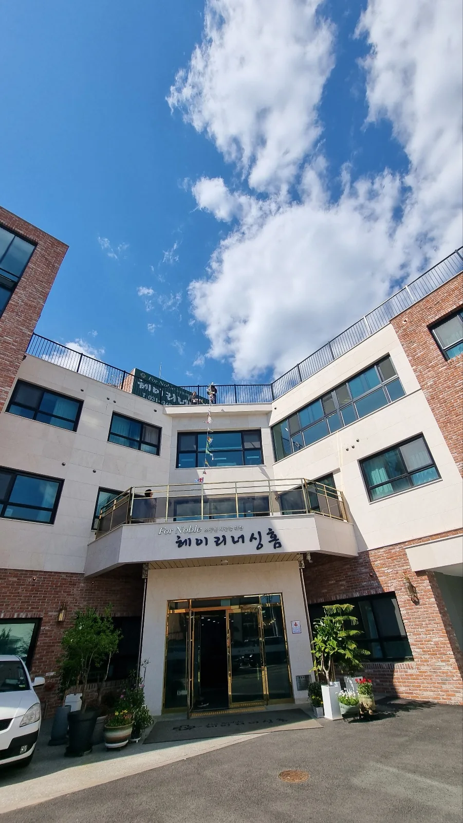 신관 외관 세로 전경