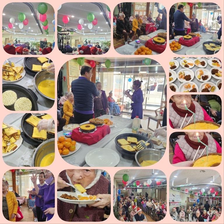 24년 어르신들과 송년회 