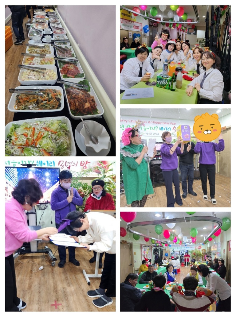 24년 12월 직원들 송년회