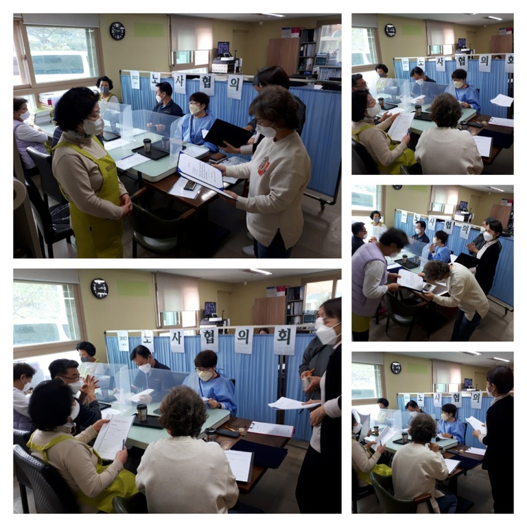 22년 1분기 노사협의회(3월 25일)