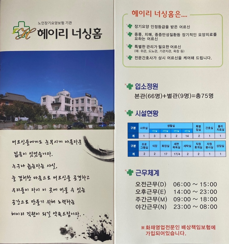 2022년 7월 소식지