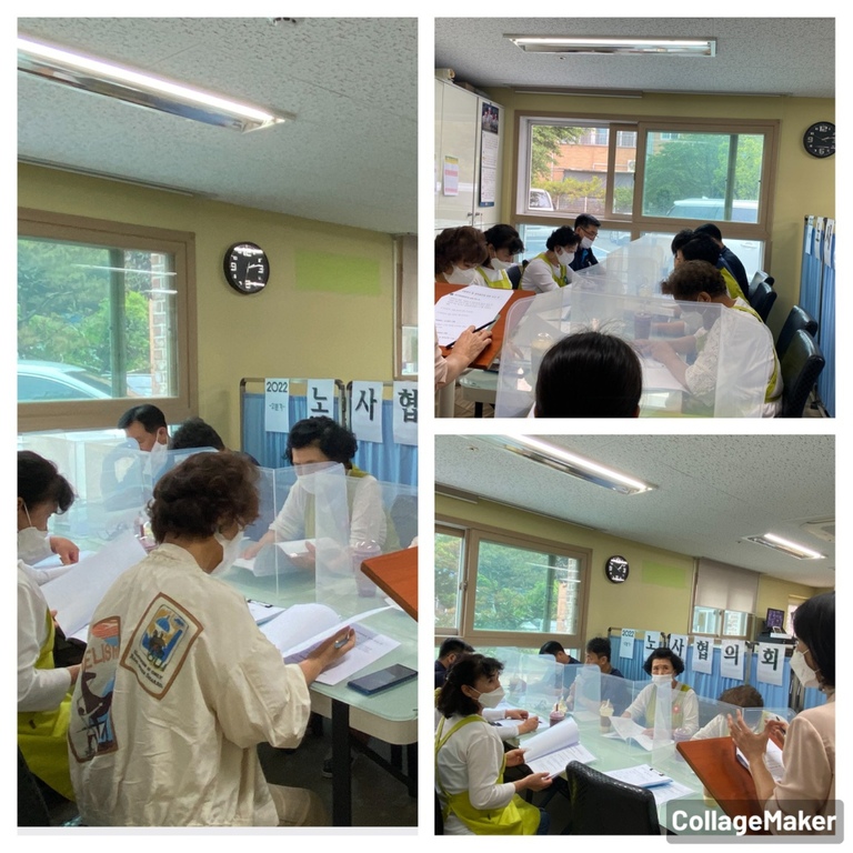 22년 2분기 노사협의회(06월 15일)