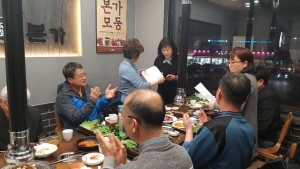 2019년 1분기 운영위원회 (3/19)