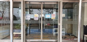 코로나19 예방수칙 및 방문객 출입통제 중