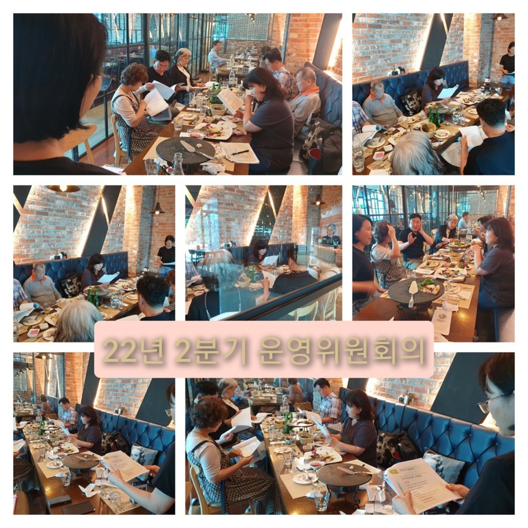 22년 2분기 운영위원회(06월 22일)