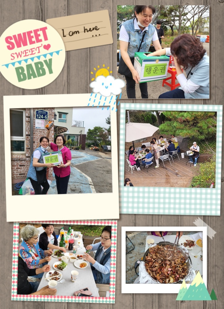 24년  직원들과 어르신들  고기파티로 동행