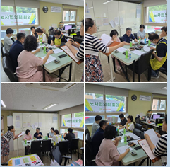 25년 2분기 노사협의회 회의