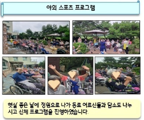 25년 9월 어르신 프로그램