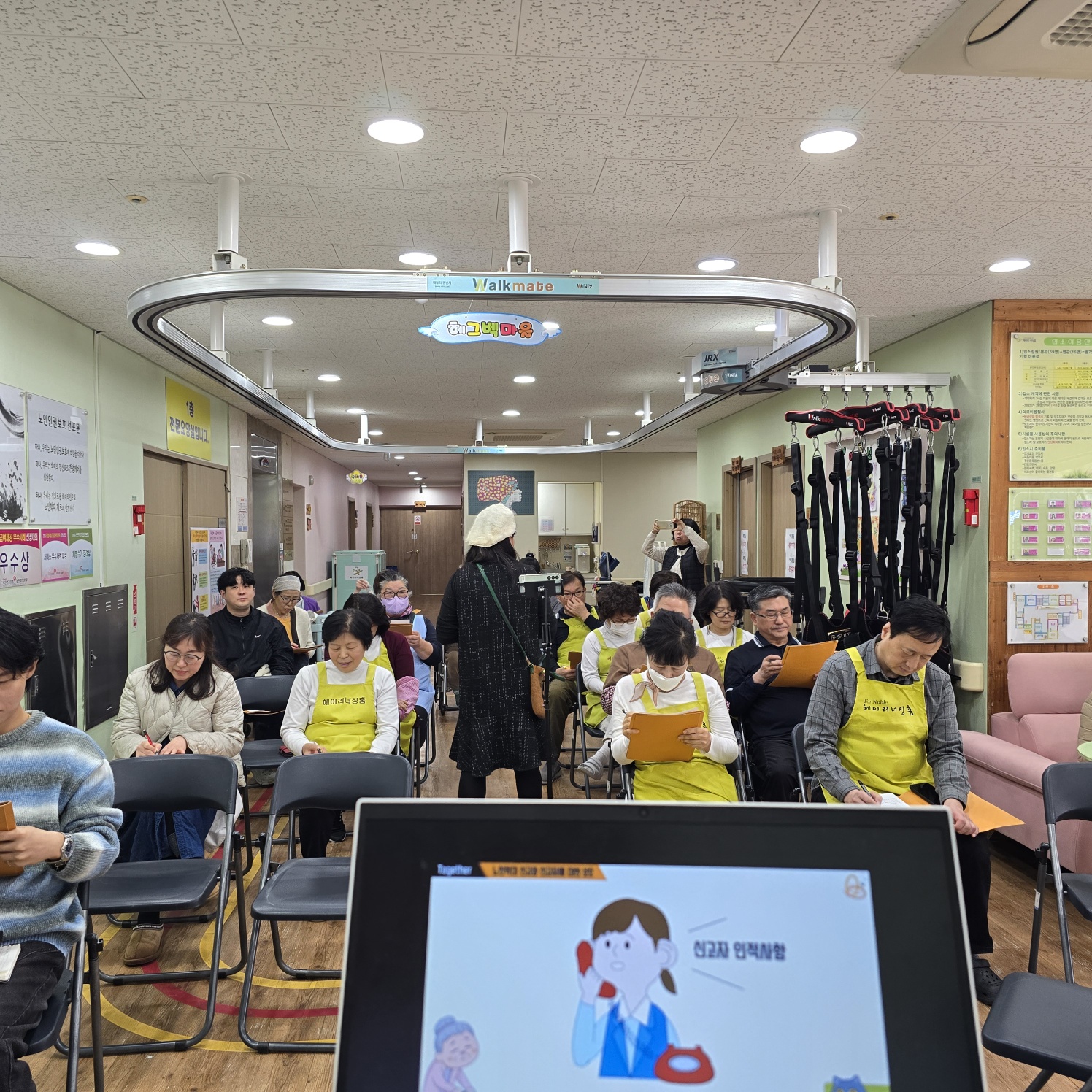 26년 1분기 노인인권보호 및 학대예방교육